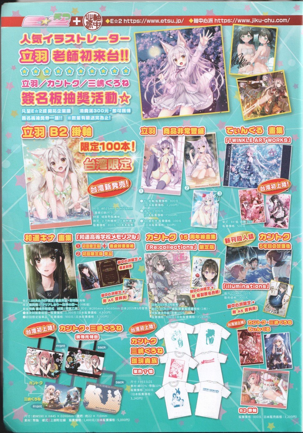 第34卷