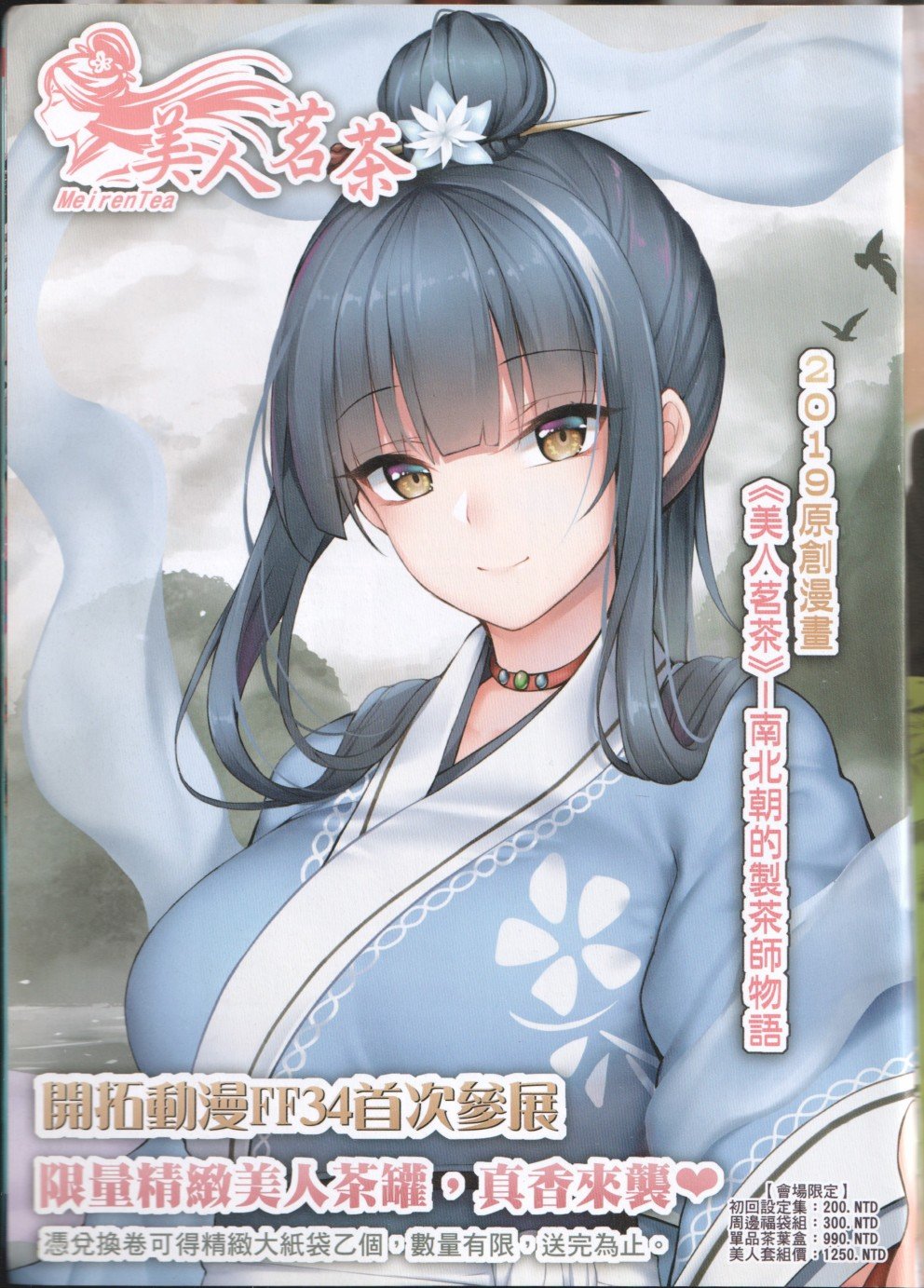 第34卷