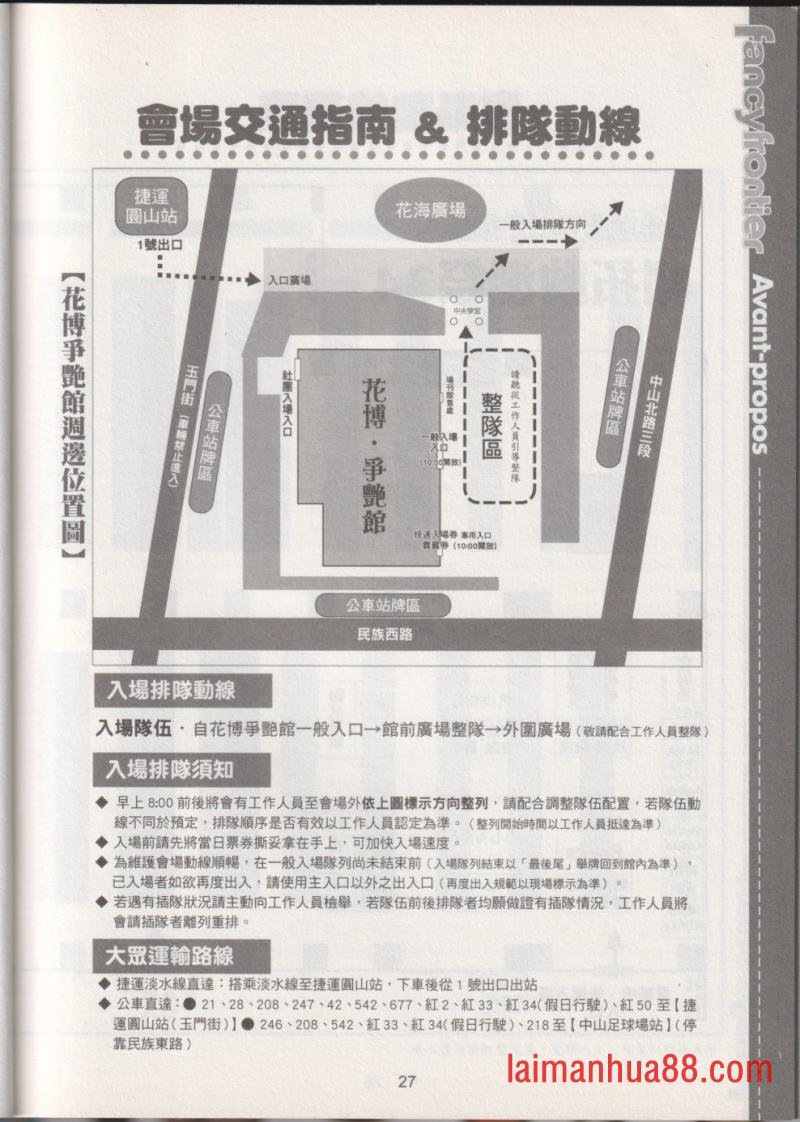 第34卷