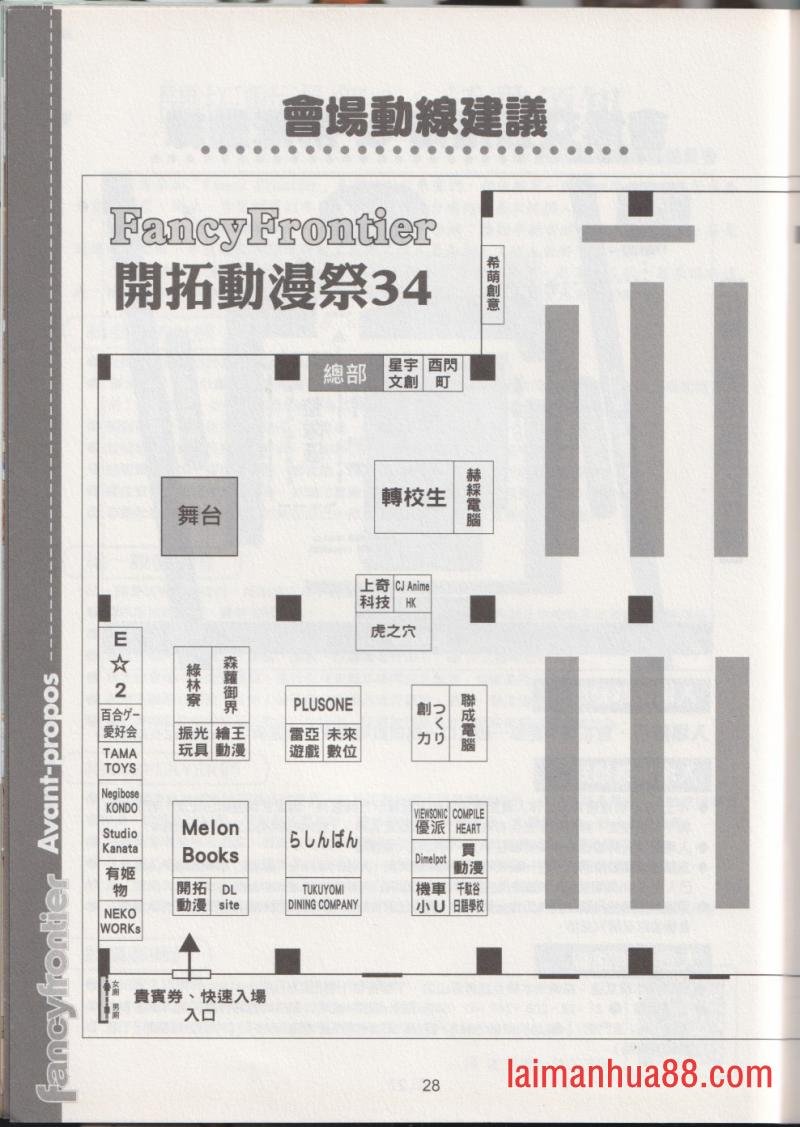 第34卷