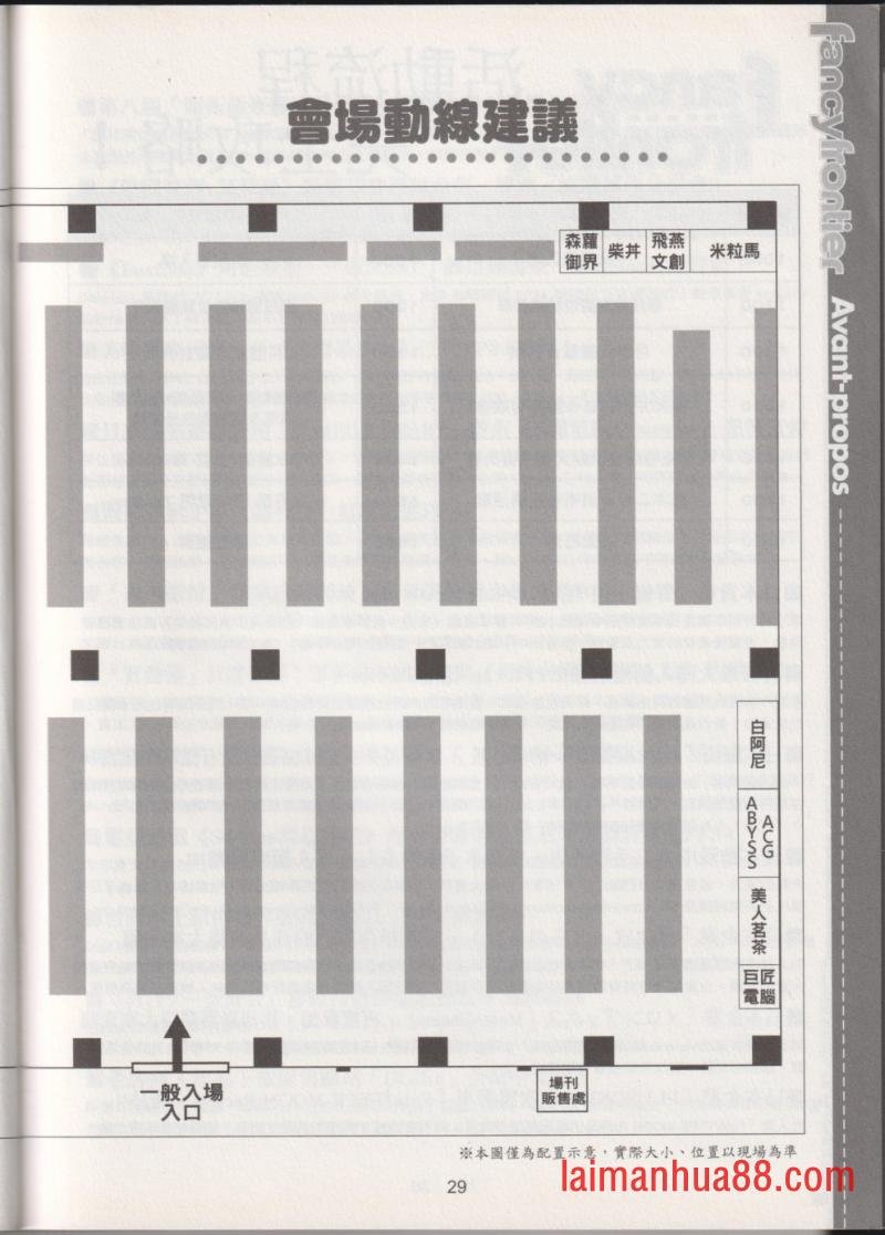 第34卷