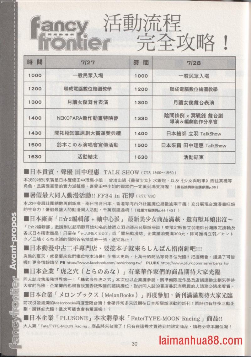 第34卷