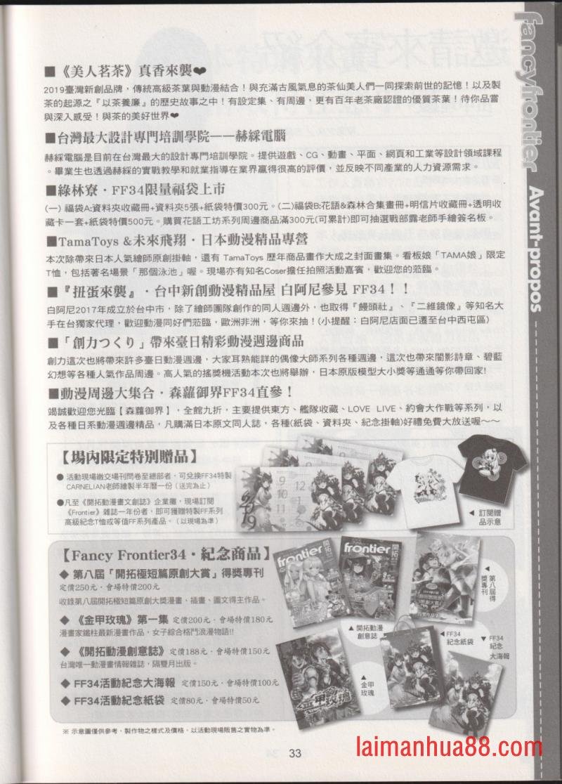 第34卷