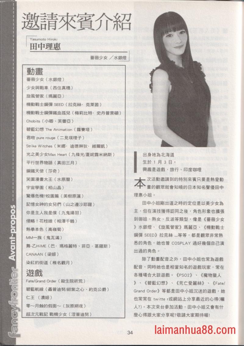 第34卷