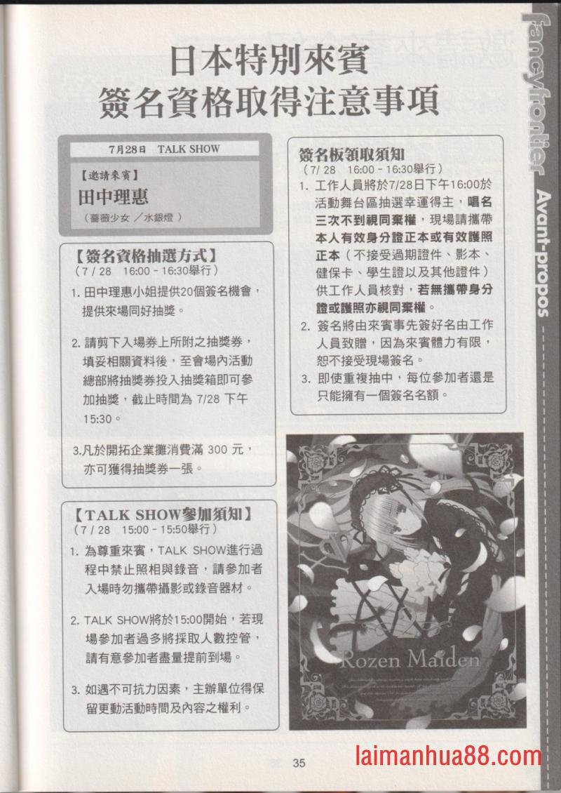 第34卷