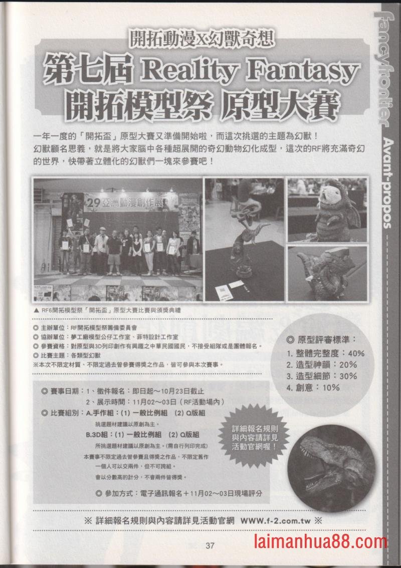 第34卷