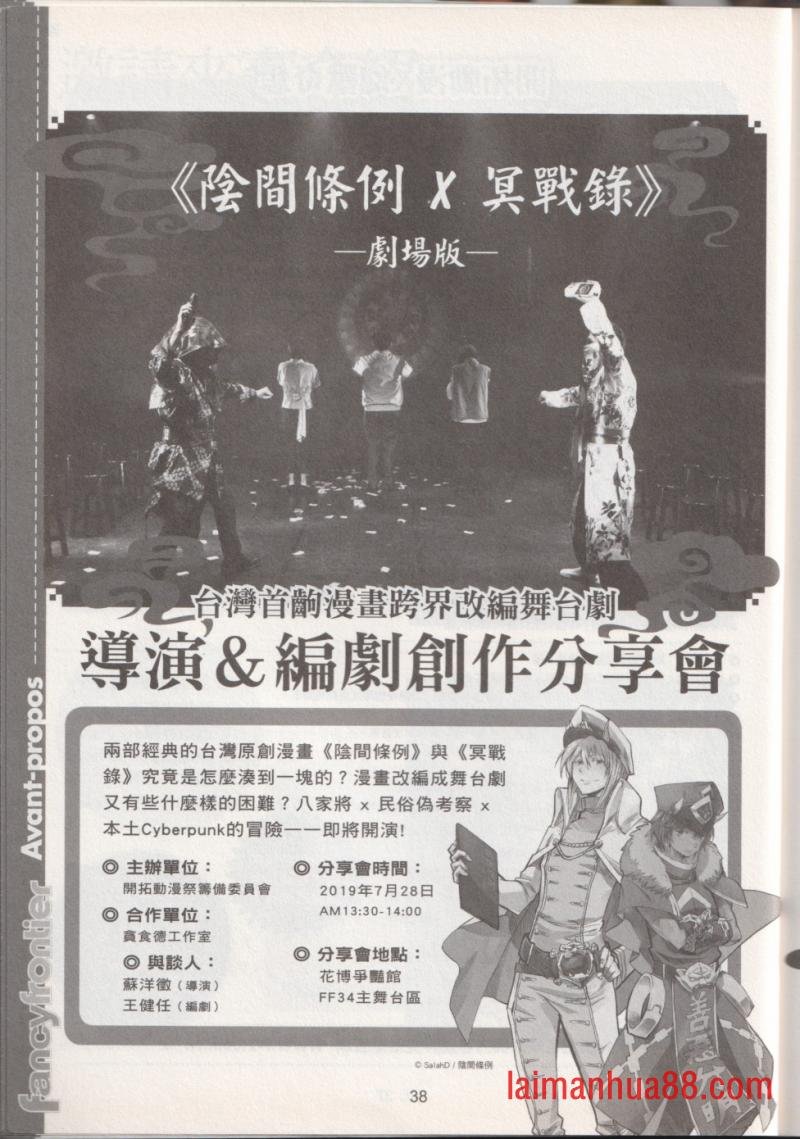 第34卷