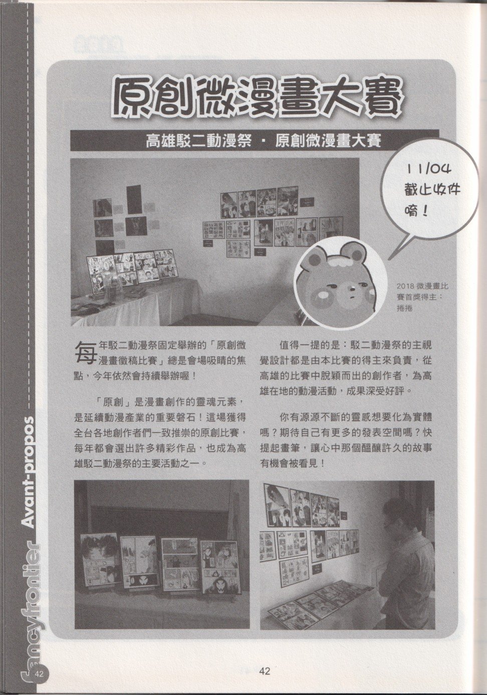 第34卷