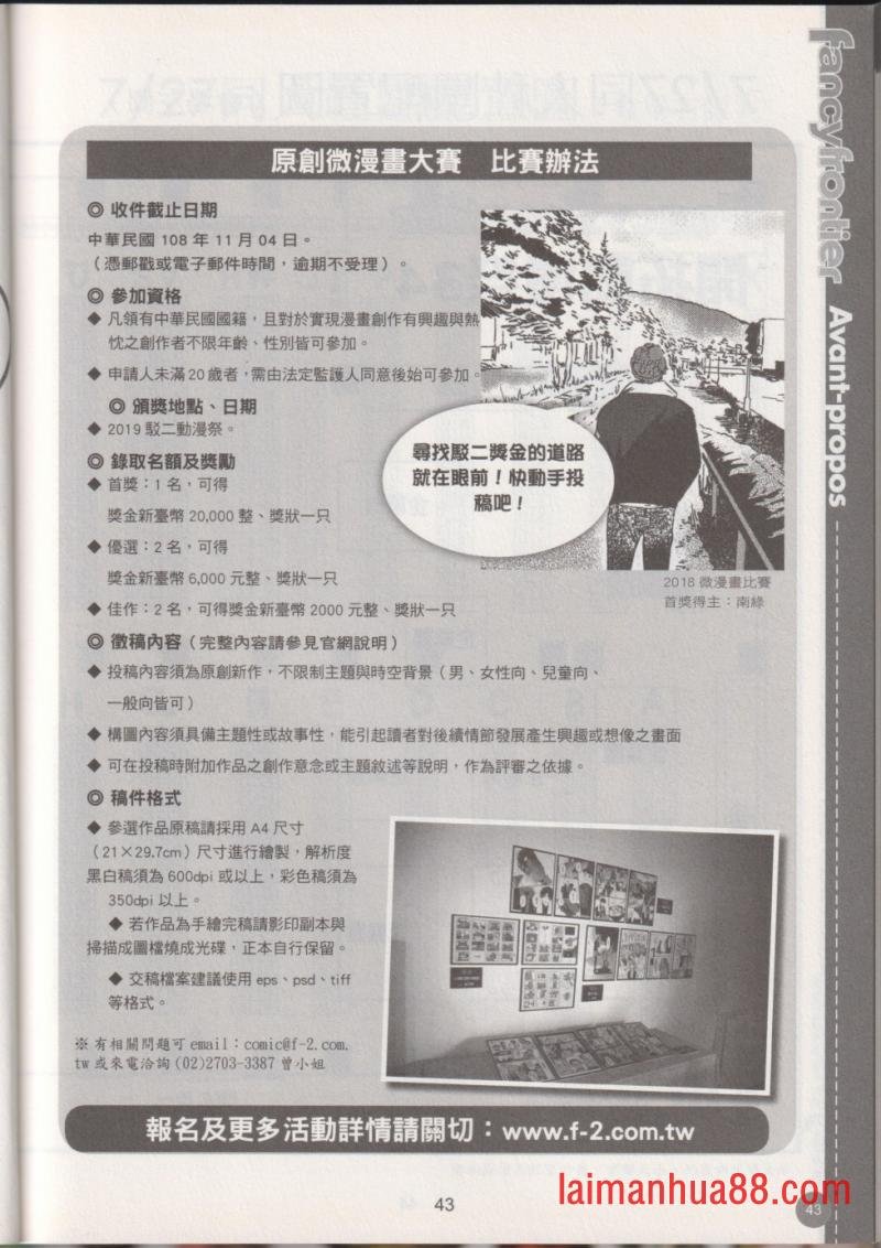 第34卷