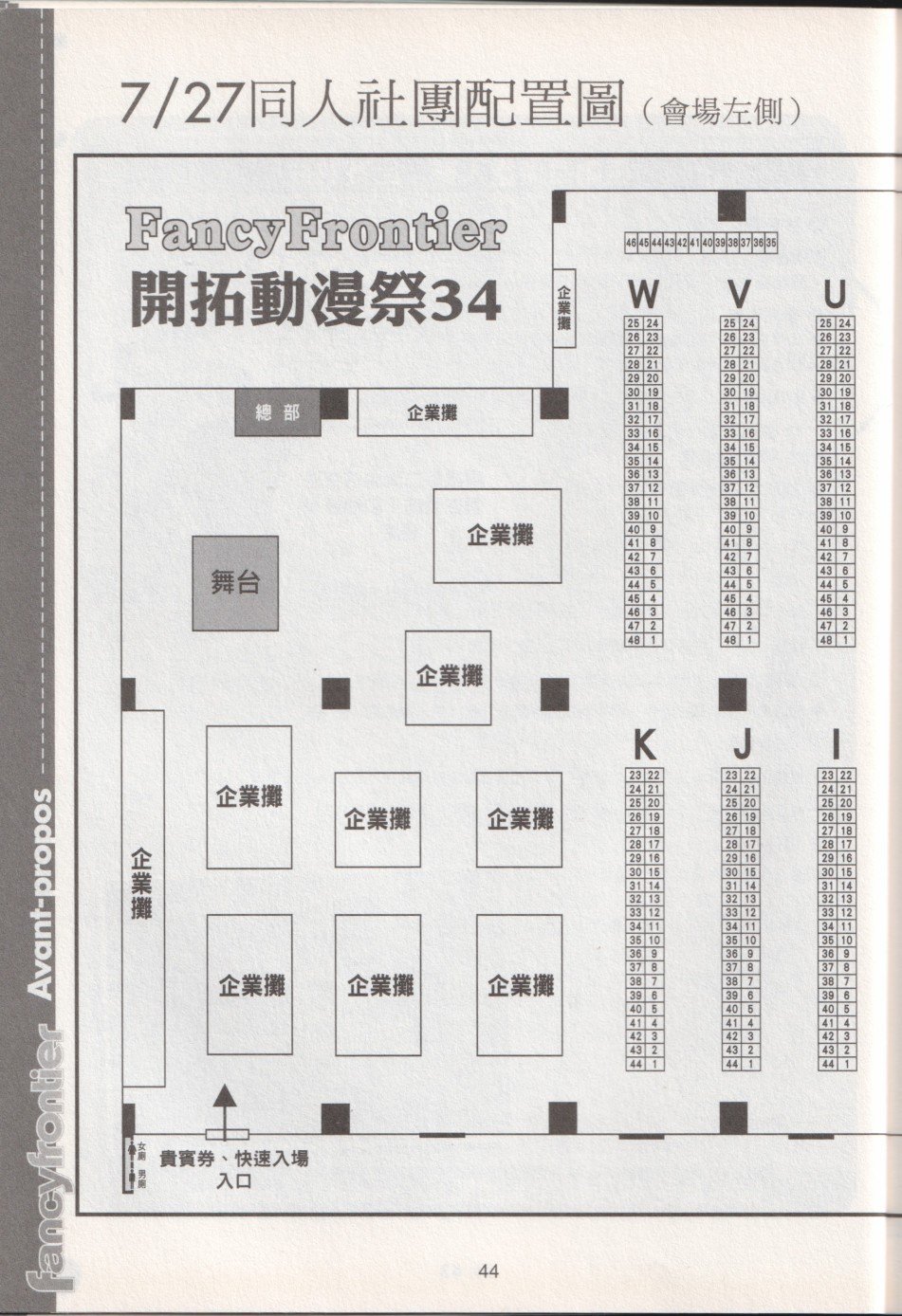 第34卷