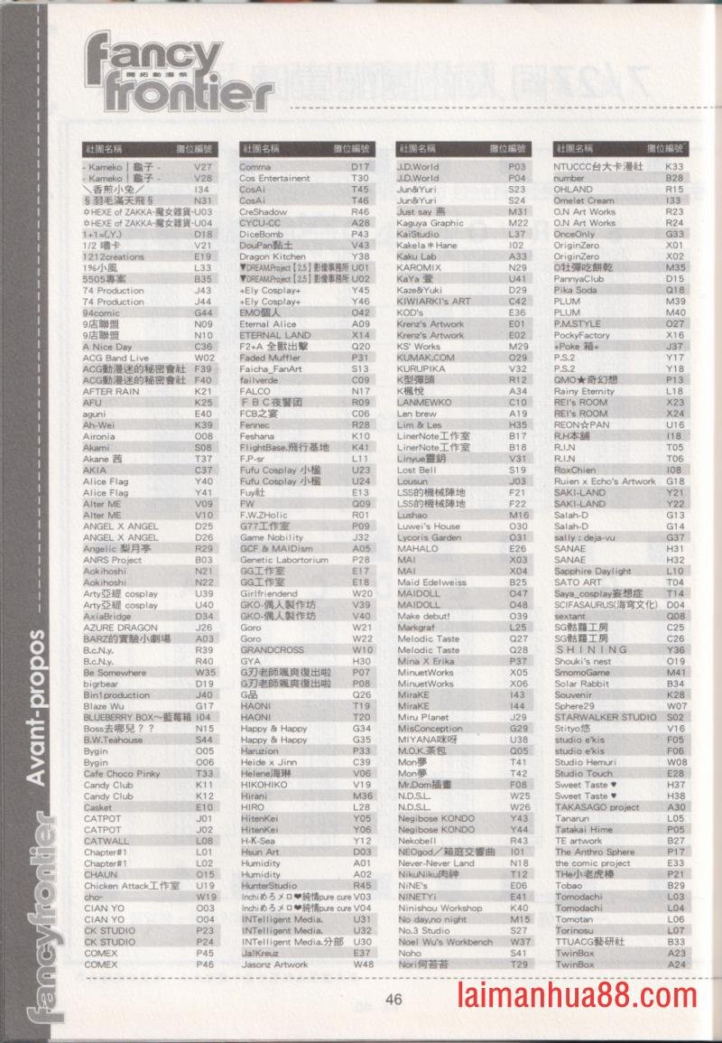 第34卷