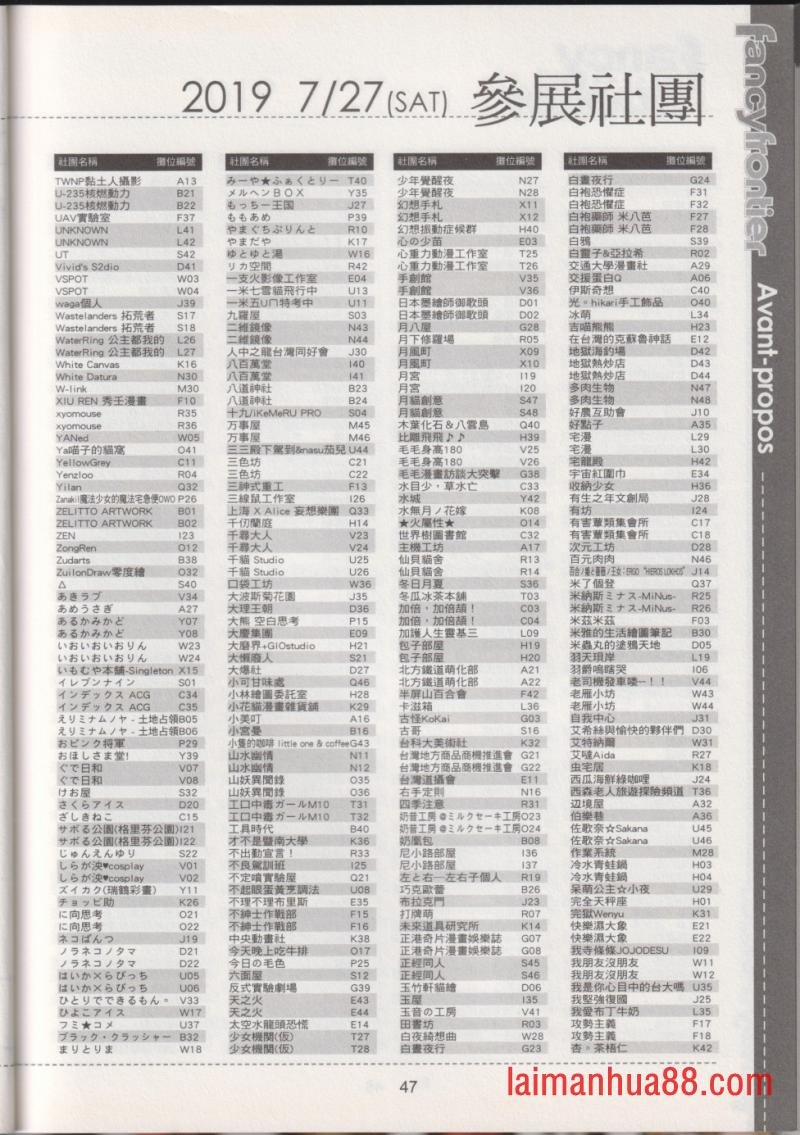 第34卷