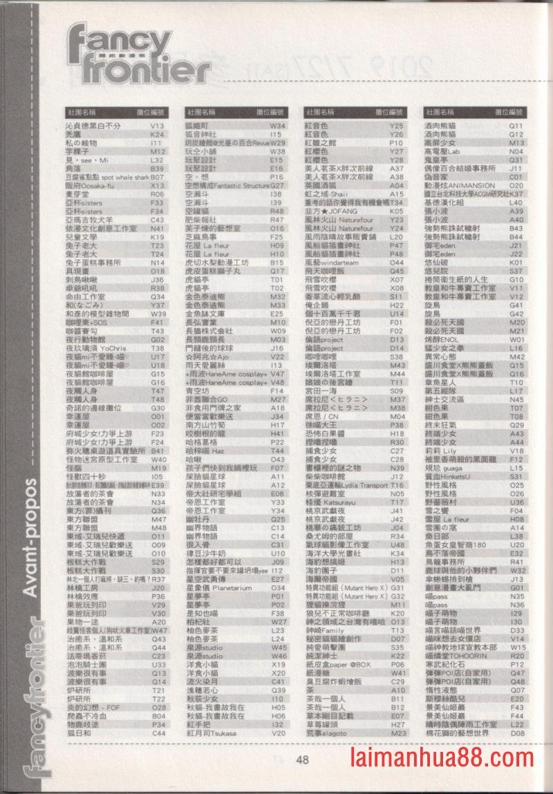 第34卷