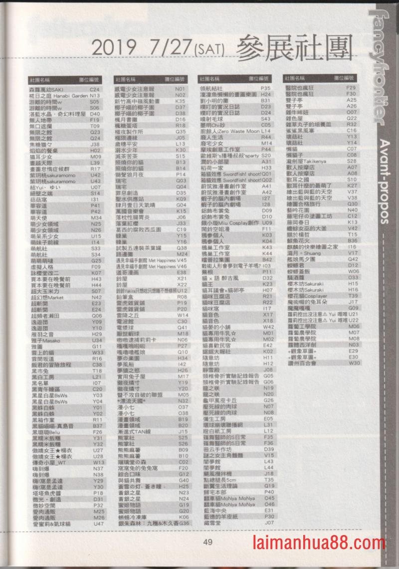 第34卷