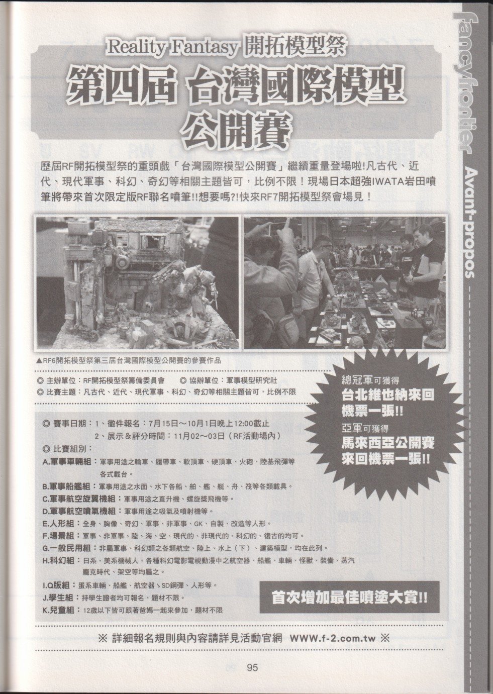 第34卷