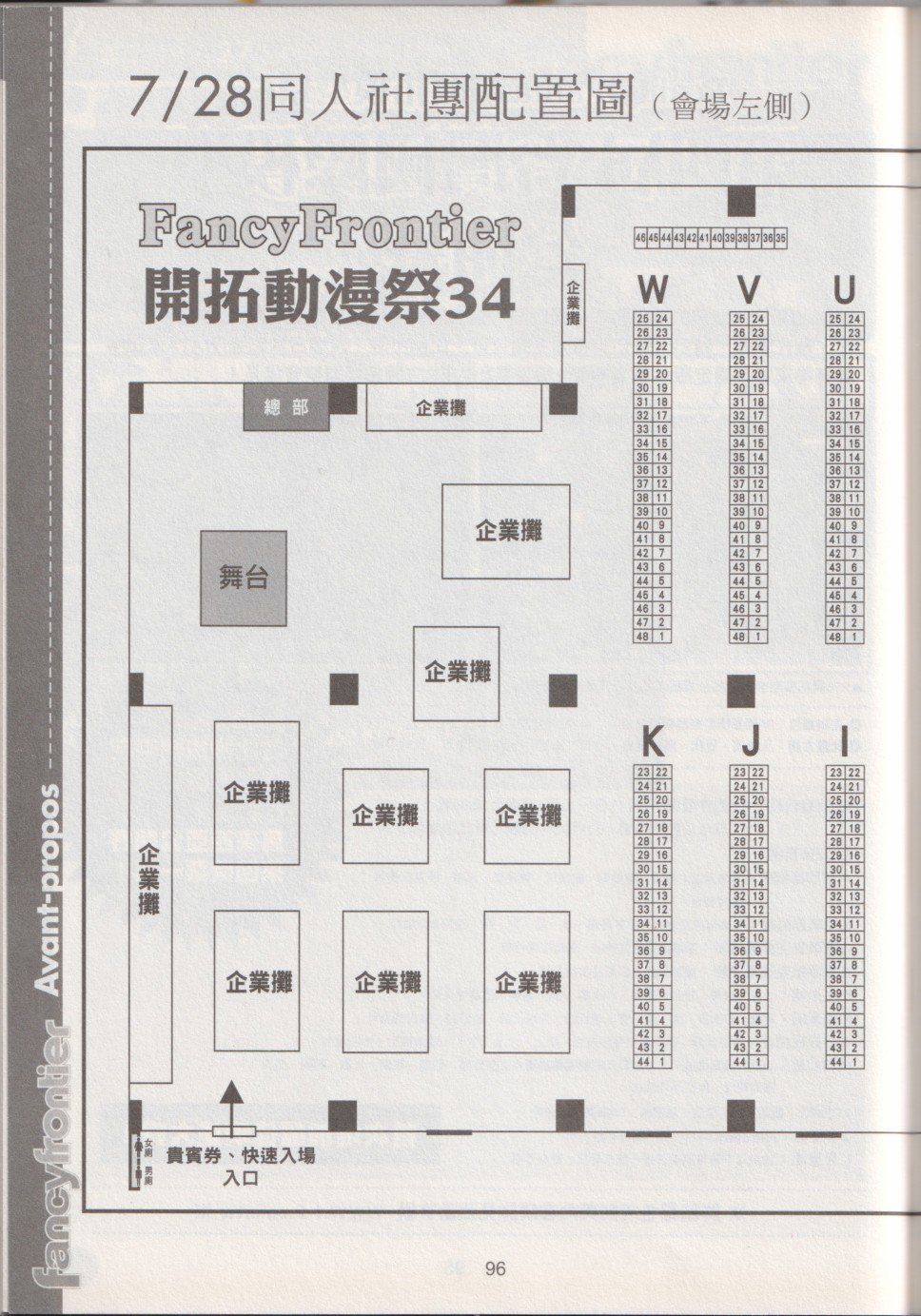 第34卷