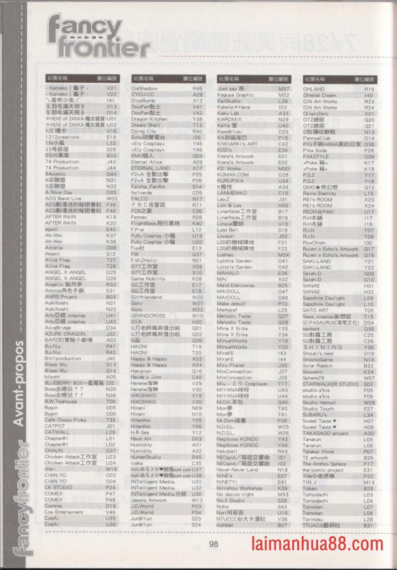 第34卷
