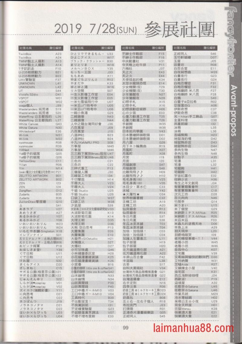 第34卷