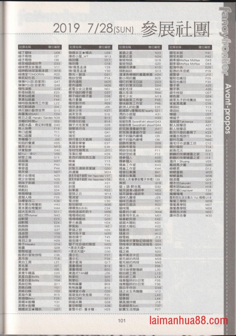 第34卷
