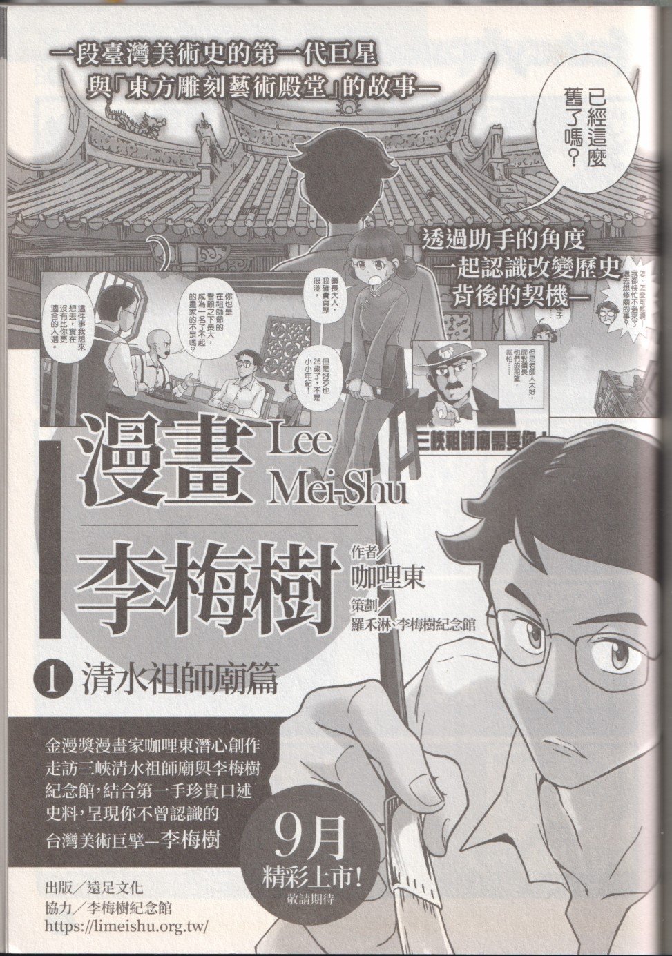 第34卷