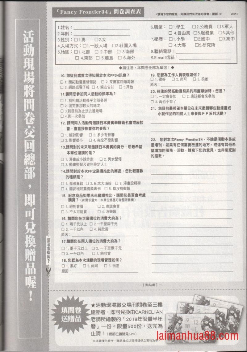 第34卷