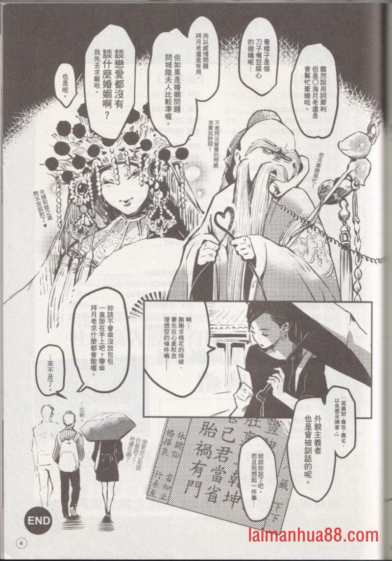 第34卷