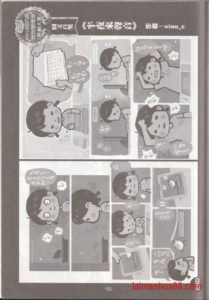 第34卷