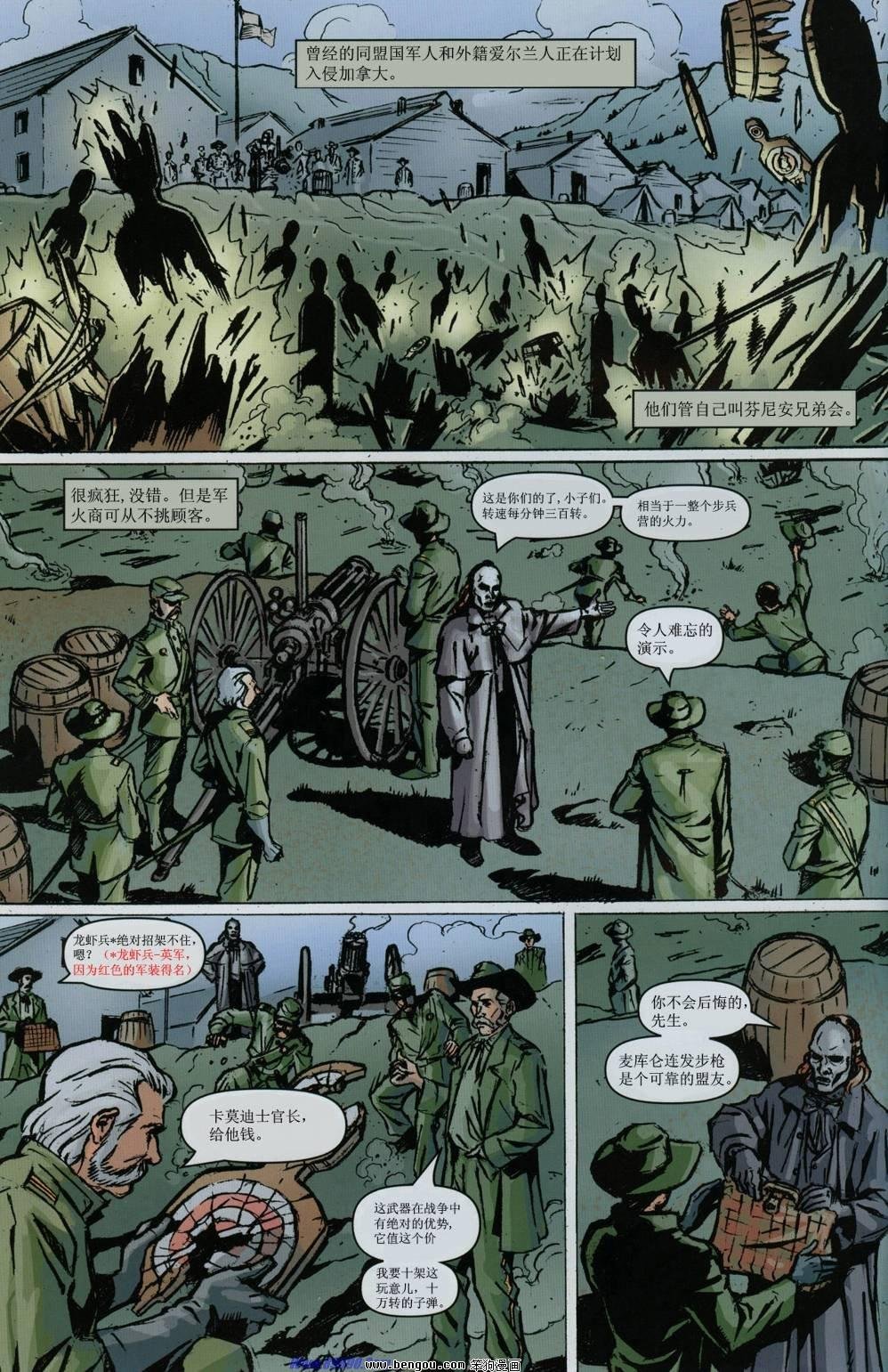 第2卷