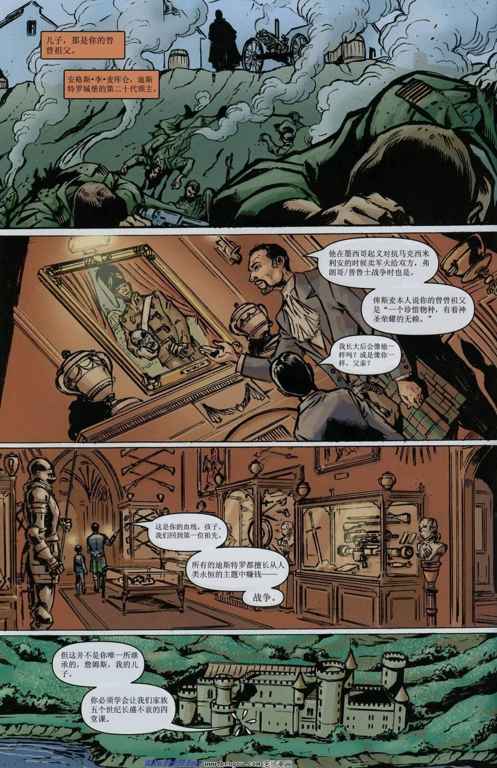 第2卷