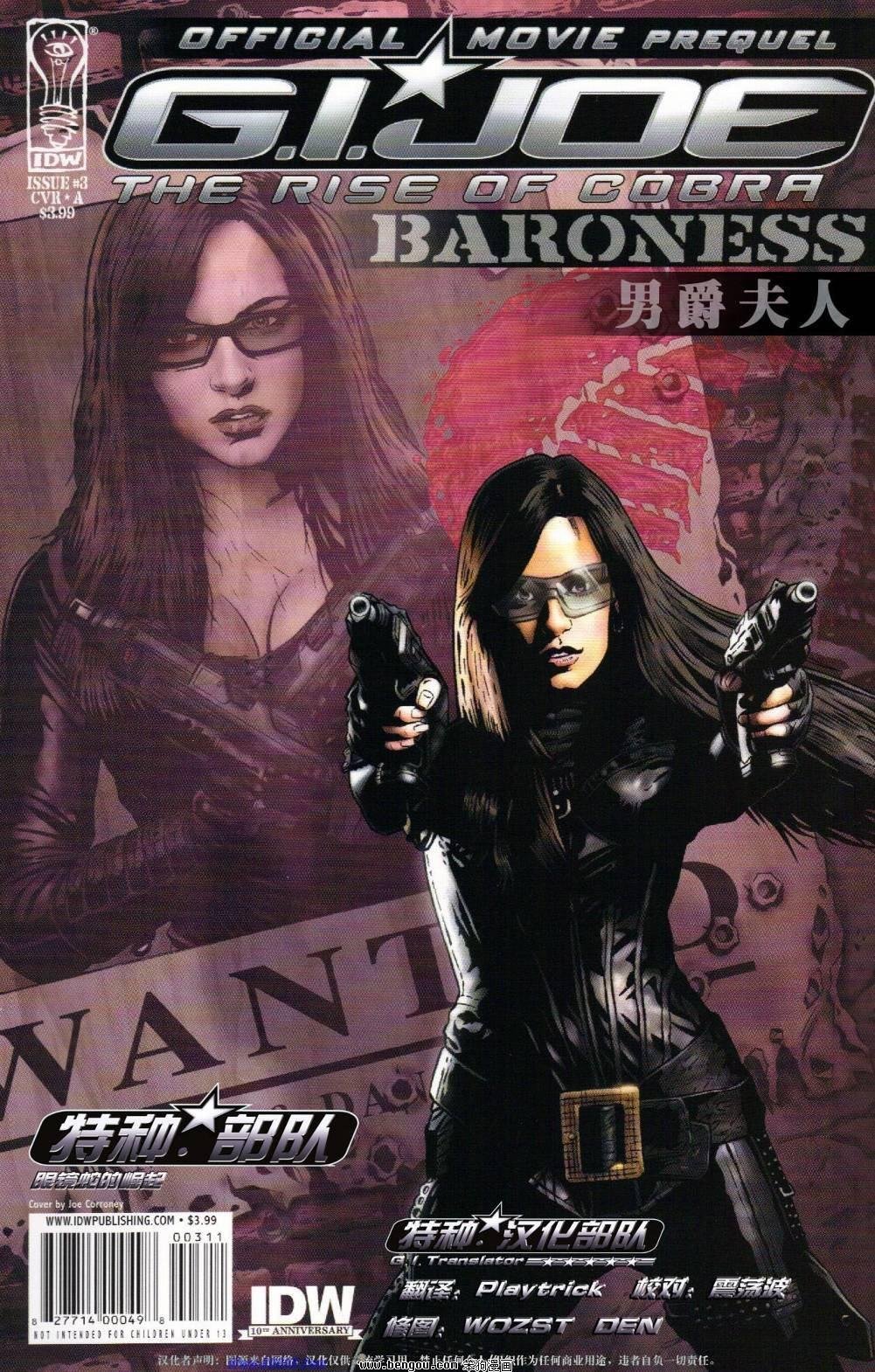 第3卷