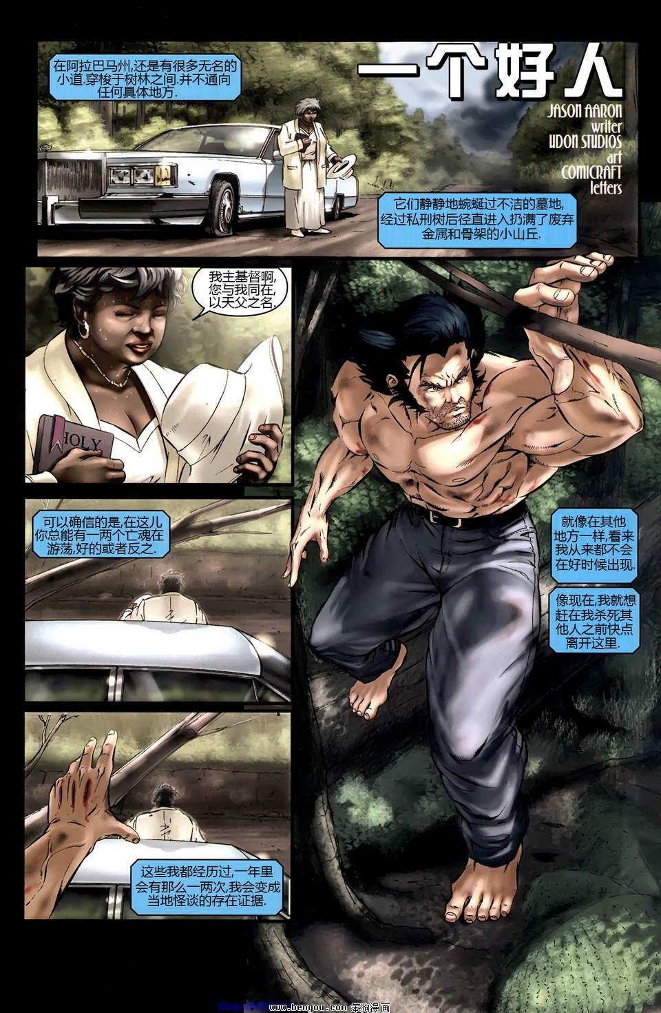 第1话