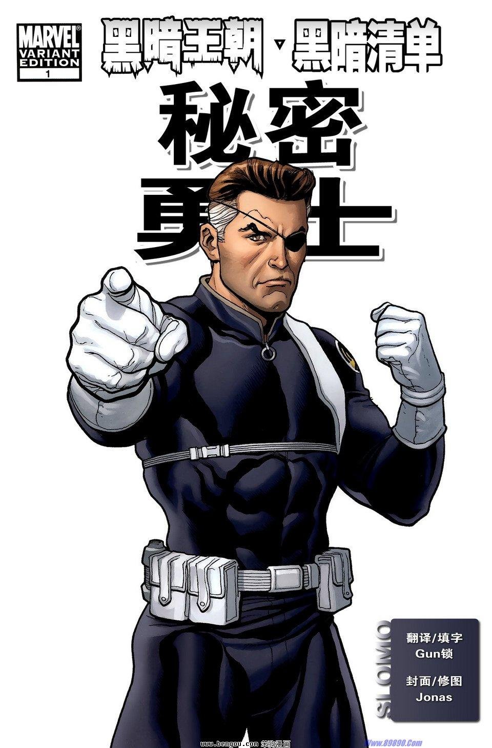 第1话
