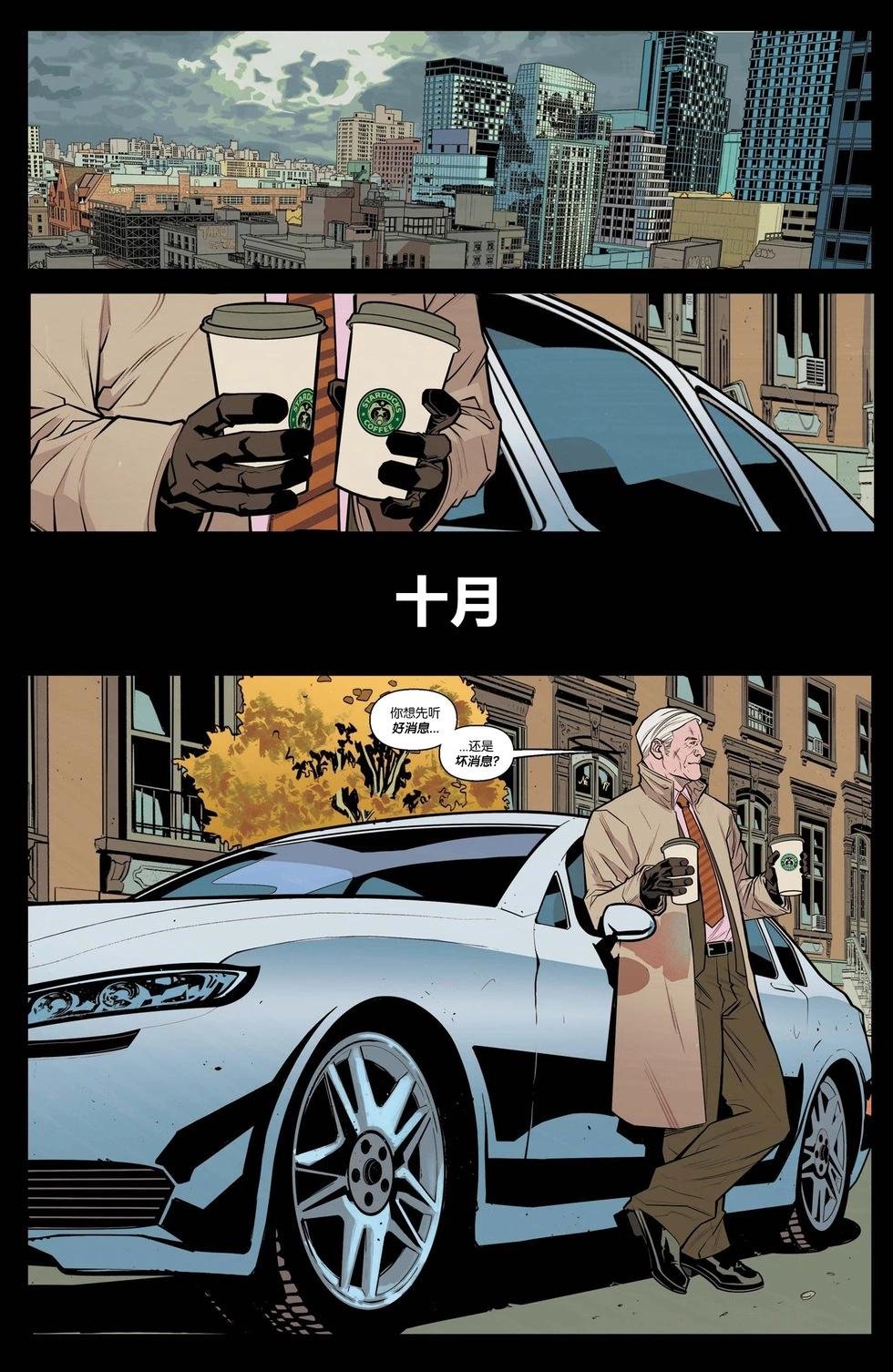 第10卷