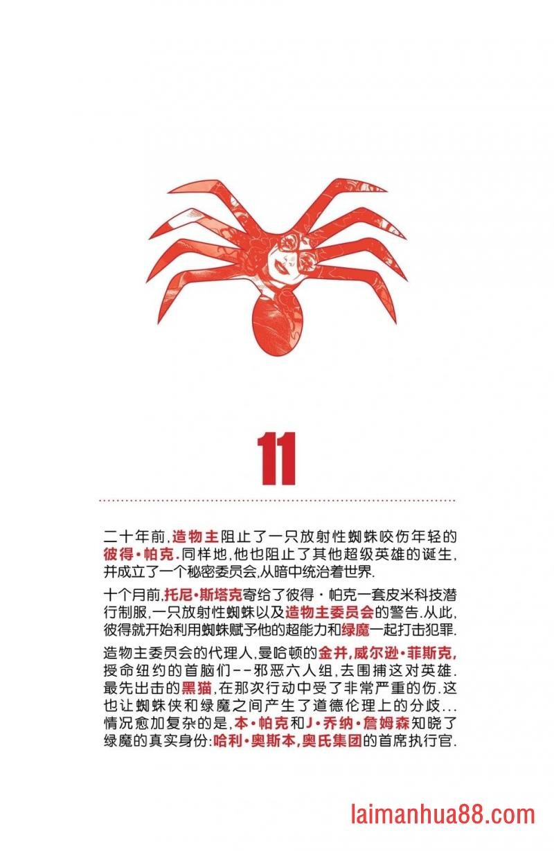 第11卷