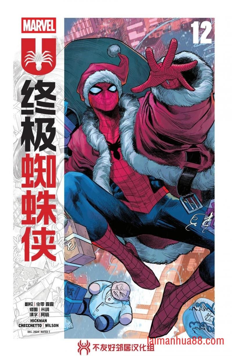 第12卷