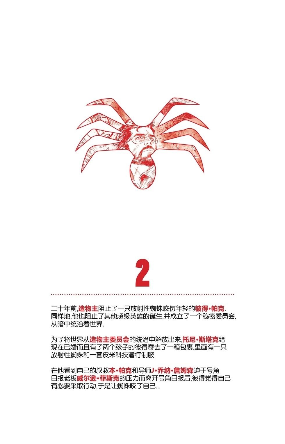 第02卷