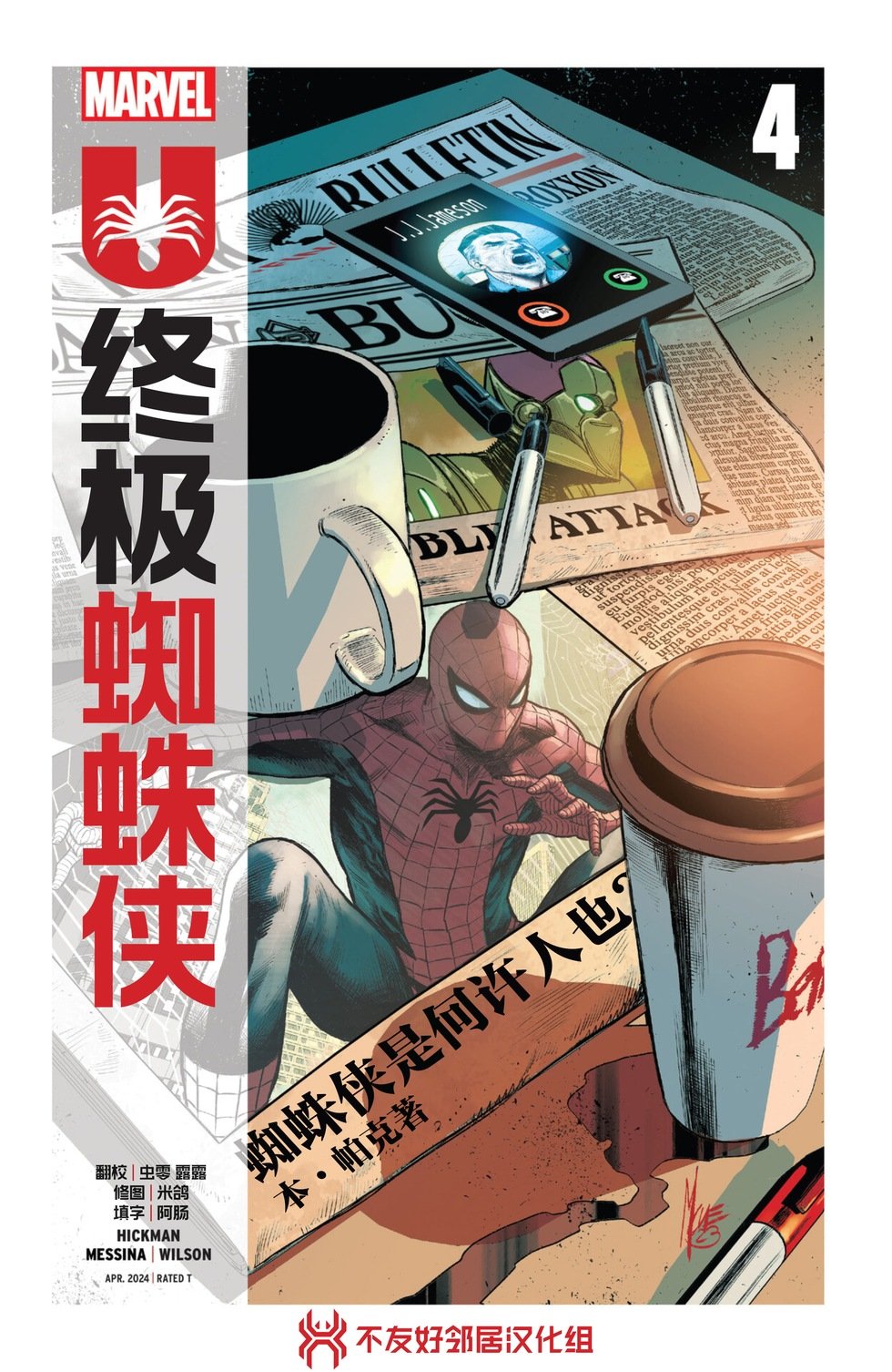 第04卷