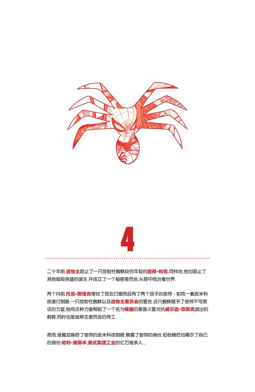 第04卷