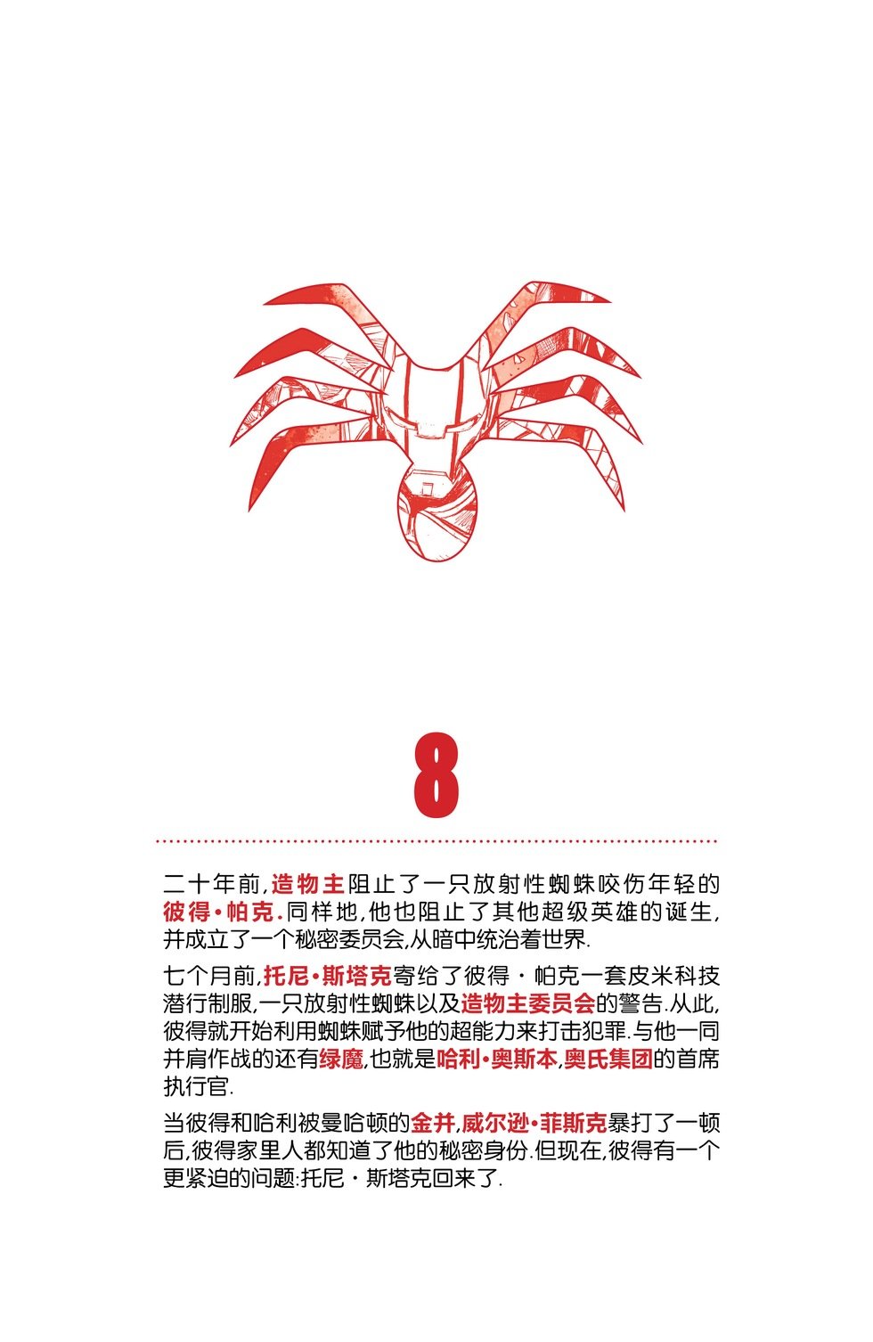 第08卷