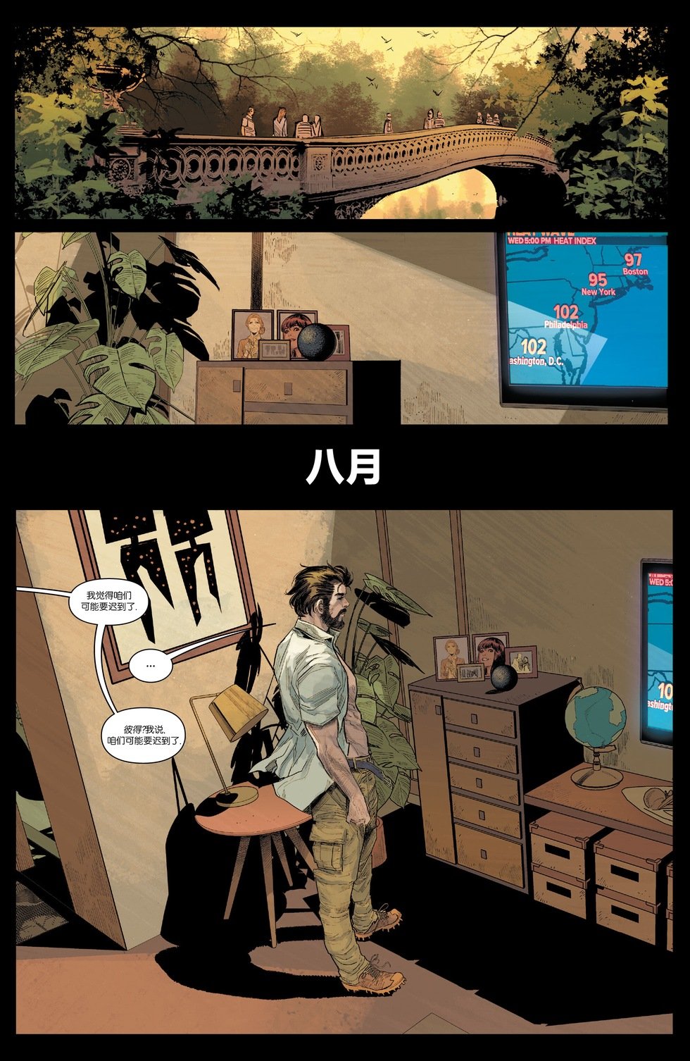第08卷
