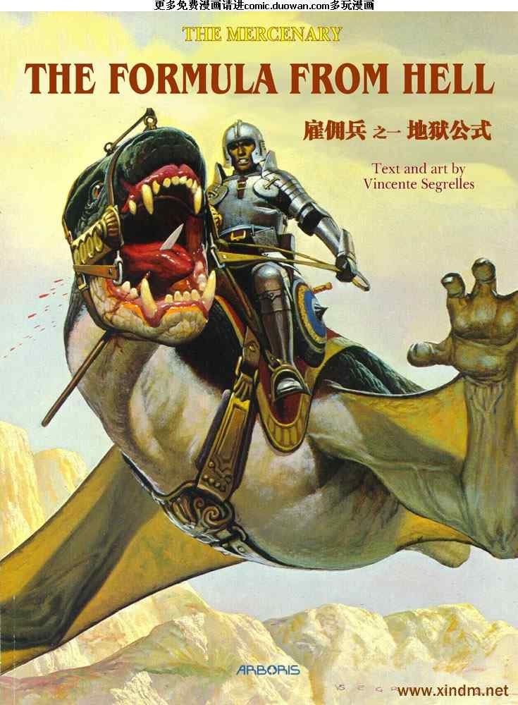 第1卷