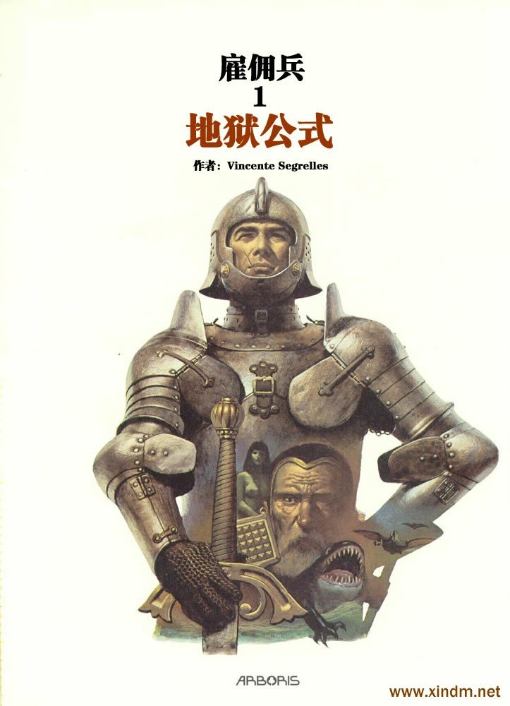 第1卷