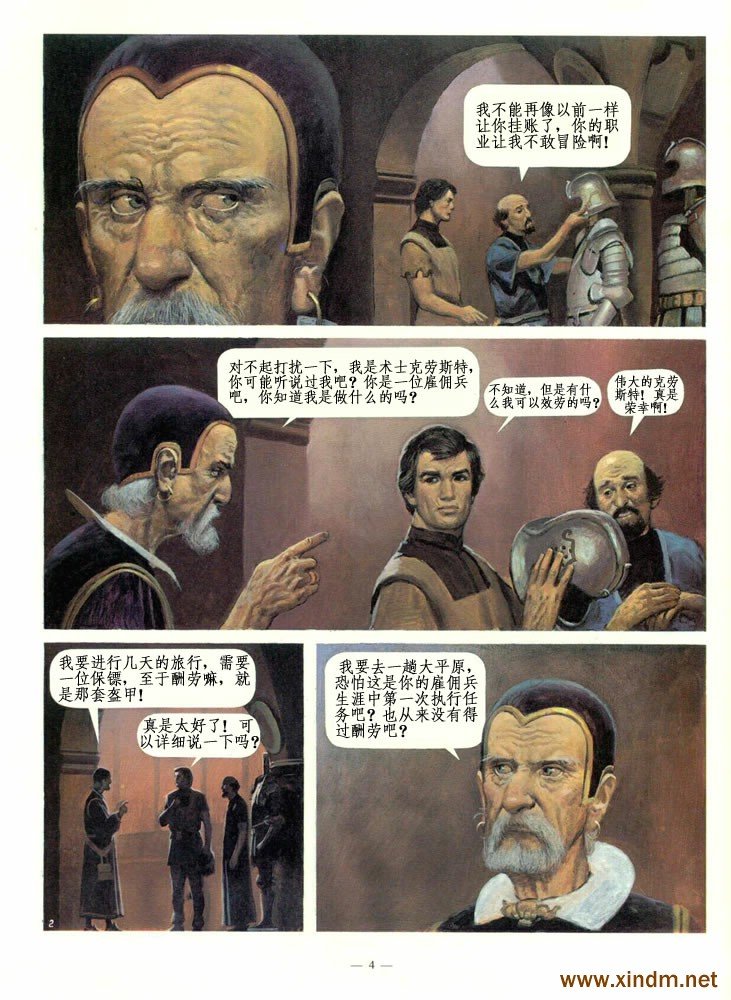 第1卷