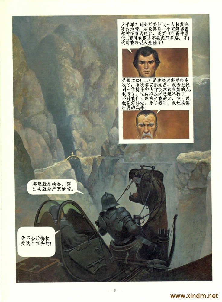 第1卷