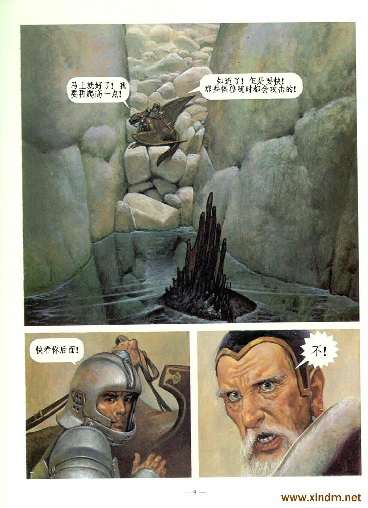 第1卷