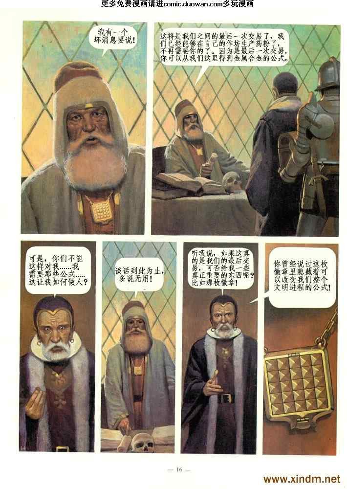 第1卷