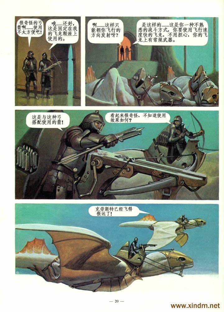 第1卷