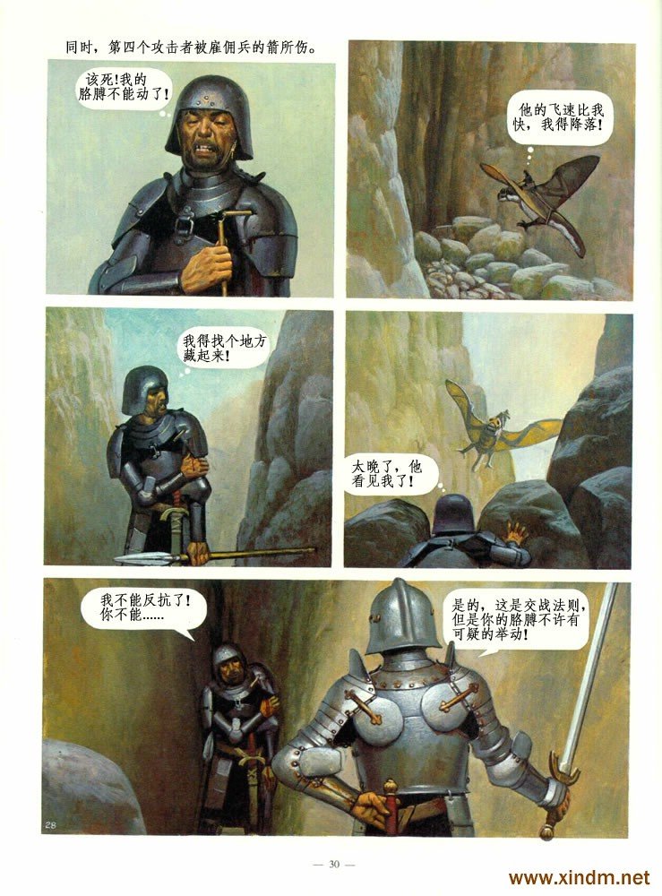 第1卷
