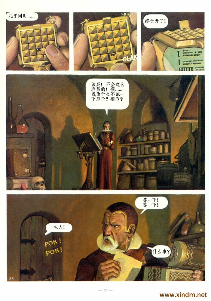 第1卷