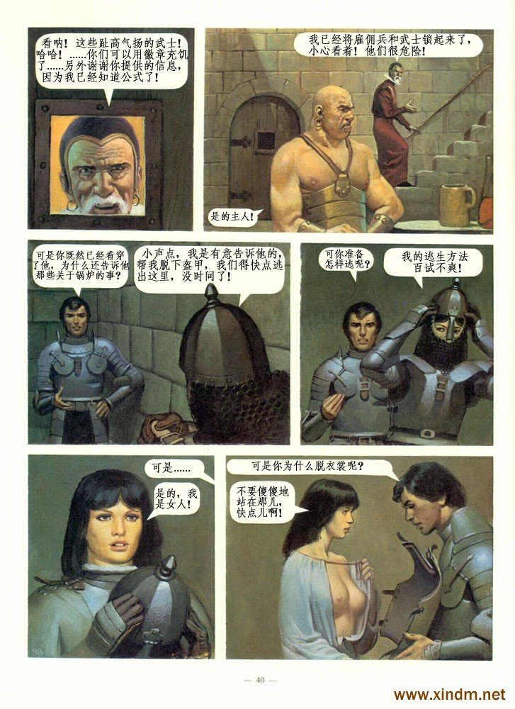 第1卷
